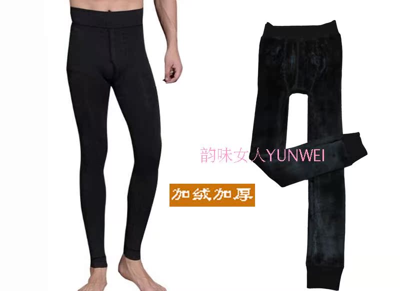 Pantalon collant 6M8117 - Ref 756727 Image 17