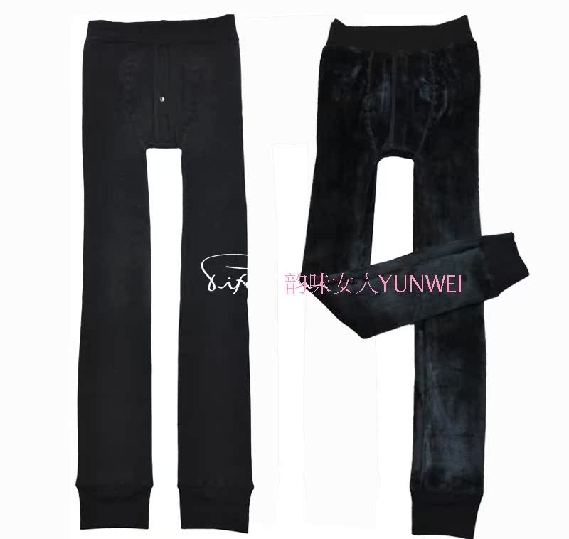 Pantalon collant 6M8117 - Ref 756727 Image 19