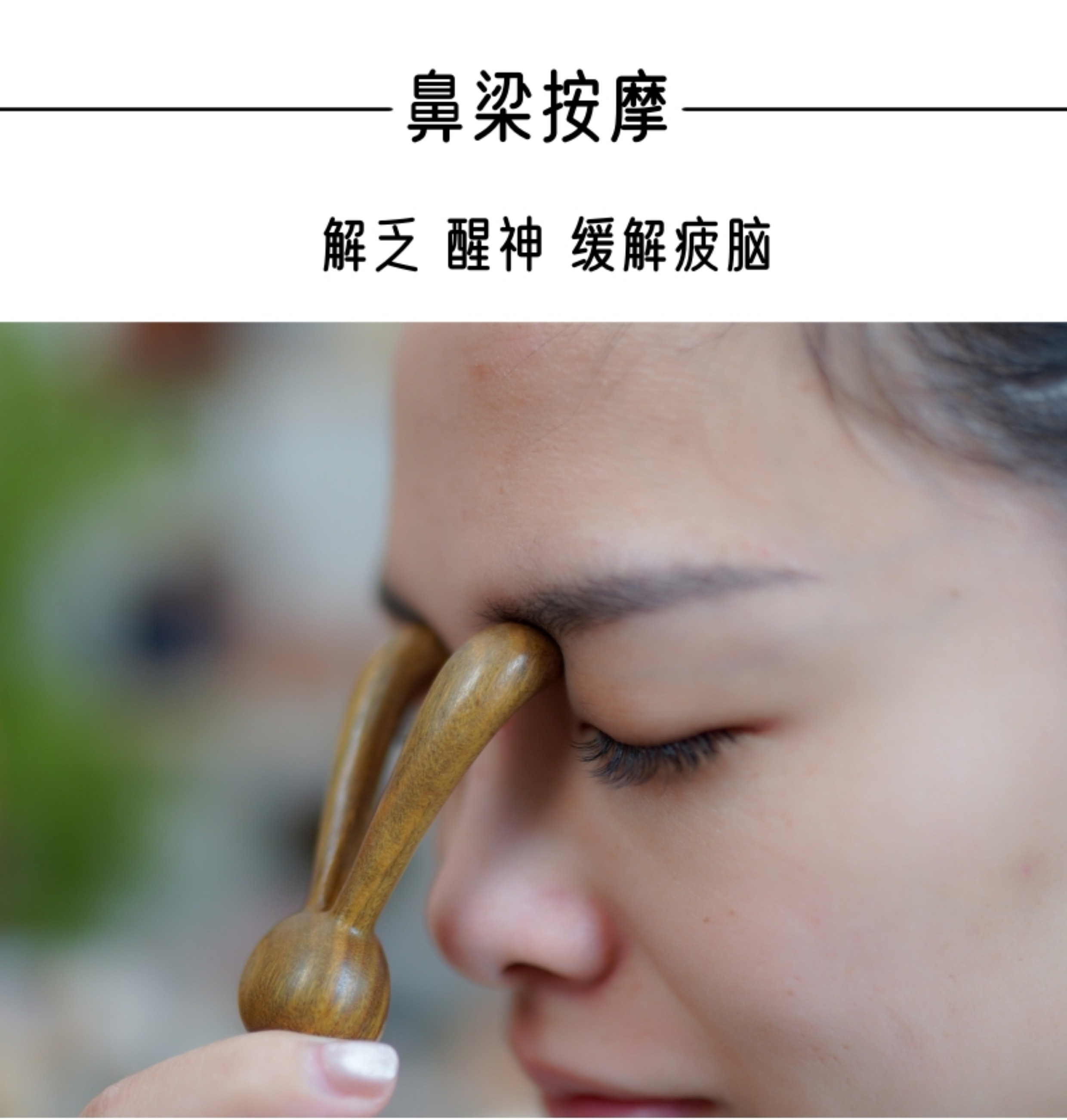 商品详情图