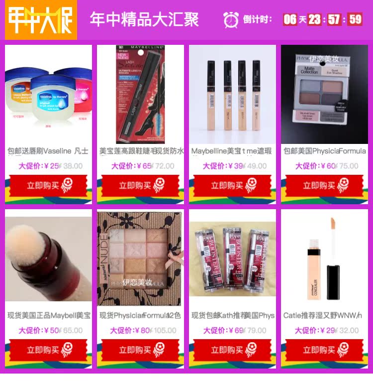 Spot US Monistat chafing So nhẹ Care Gel Isolation Makeup Sữa 42g kem che khuyết điểm nars