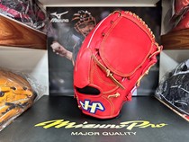 HATAKEYAMA HA Baseball Glove Pitcher Single Piece Red