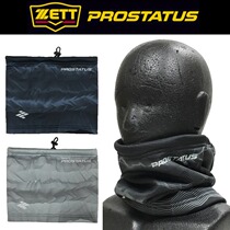 Taiwan ZETT daily sublimation limited autumn and winter wool neck guard pattern