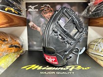 Rawlings PRO Preferred Japanese Hard Baseball Glove Infield Workword Black