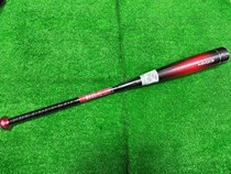 SSK MM23 Made in Japan soft FRP baseball bat black and red 33 5