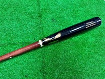 SAM BAT batte de baseball solide en érable dur canadien de qualité professionnelle SG1 type de batte noir marron