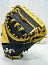 HATAKEYAMA TAKUMI Artisan Baseball Glove Retongue Hard Bull Leather Catcher 4 Color Optional