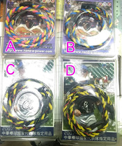 Nano alpha Power appliances titanium sports streamlined silicon collar