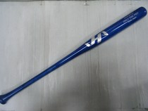 HA HATAKEYAMA resistant to play good elastic full Maple softball bat Sky Blue Silver Standard