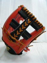 SSK proedge day hard cowhide bar base gloves infield cross orange Black