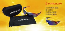 KAULIN Gaolin Anti-UV 400 Polarized Sport Sunglasses