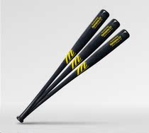 marucci Professional Cuts MLB major league players use rare good baseball bats