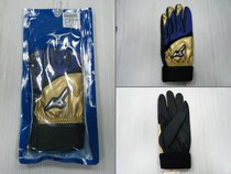 MIZUNO MIZUNO new cut sheepskin strike gloves right hit with black blue gold