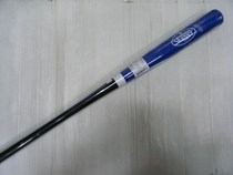 Louise Louisville ALL STAR Maple softball bat blue Yellow 2