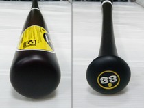 DeMARINI D243 PRO MAPLE 33 WTDX243BLWA33 Brown black carbon fiber synthetic MAPLE