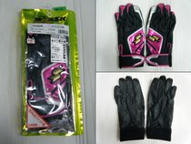 SSK Japan imported washable black silver X pink blow gloves