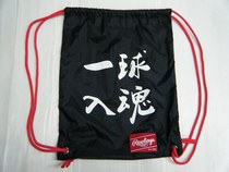 RAWLINGS EAC5F13 multifunctional simple waterproof bright eye back bag glove bag Black