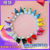 Spot 15cm20cm baby shoes star dolls without attributes doll accessories cotton doll shoes Enpei excellent products