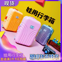 Spot 15cm20cm Doll Doll bjd doll exo doll suitcase pear wine creak scraper oil board hipster