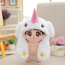 Spot 20cm Doll hat headgear will move unicorn non-attribute Doll hat Enpei Youpin bag