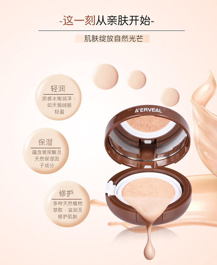 Sản phẩm mới Trung Quốc Brown Brown Kelly Rabbit đệm không khí BB Cream Alvia bột màu nâu gấu CC Cream mặt kem che khuyết điểm phấn nén dior