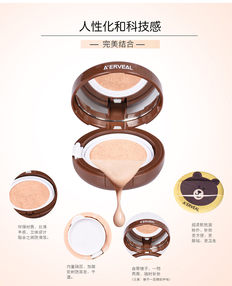 Sản phẩm mới Trung Quốc Brown Brown Kelly Rabbit đệm không khí BB Cream Alvia bột màu nâu gấu CC Cream mặt kem che khuyết điểm phấn nén dior