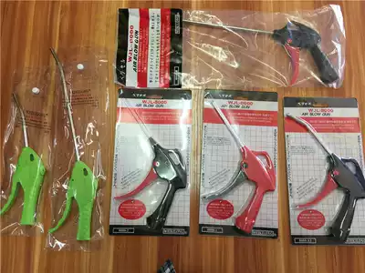 Wejilong WJL-8000-1 Powerful air blowing gun Glue air gun Air gun Green dust blowing gun 8000A1