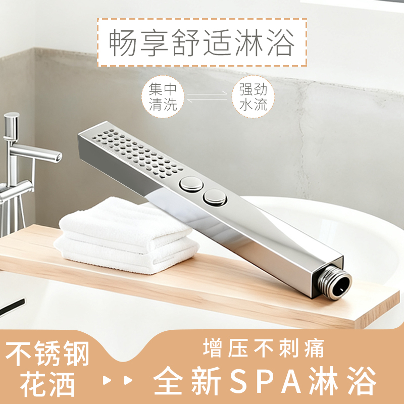 Guangdong Shower Head Stainless Steel Handheld Rectangular Shower Nozzle Household Bathing Pressurized Shower Head Universal Shower Head Guangdong Shower Head Stainless Steel Handheld Rectangular Shower Nozzle Household Bathing Pressurized Shower Head Universal Shower Head