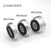 New shock foot pad 40mm power amplifier chassis foot pad shockproof machine foot diameter 40mm foot pad power amplifier support foot