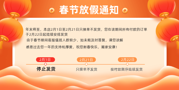 Плакат по рекламным акциям