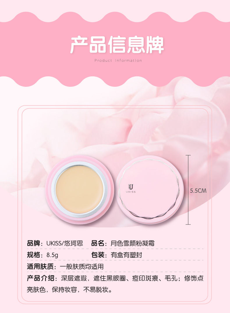 UKISS 悠 思思 粉 凝霜 Foundation Liquid trang điểm che khuyết điểm tàn nhang mụn trứng cá in dầu kiểm soát dưỡng ẩm trang điểm hoàn hảo phấn nước sunisa