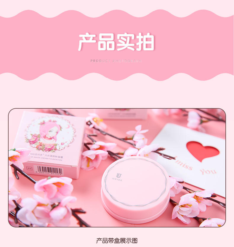 UKISS 悠 思思 粉 凝霜 Foundation Liquid trang điểm che khuyết điểm tàn nhang mụn trứng cá in dầu kiểm soát dưỡng ẩm trang điểm hoàn hảo phấn nước sunisa