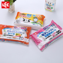 Japanese Inc excited water microwave oven refrigerator induction cooker gas stove clean wet paper towel