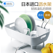 Japan asvel imported tableware drain rack drain basket tableware storage rack home kitchen rack