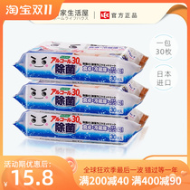 Original imported Japanese LEC Ligu kitchen cleaning wet wipes dust suction hair to remove oily electrolyzed water wipes