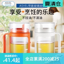Japan asvel kitchen glass oil pot Eagle mouth oil leak-proof pot Sesame oil bottle Soy sauce bottle vinegar bottle