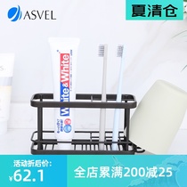 Japan ASVEL toothbrush holder hole-free toilet toothbrush holder Brushing cup mouthwash cup holder Wash rack