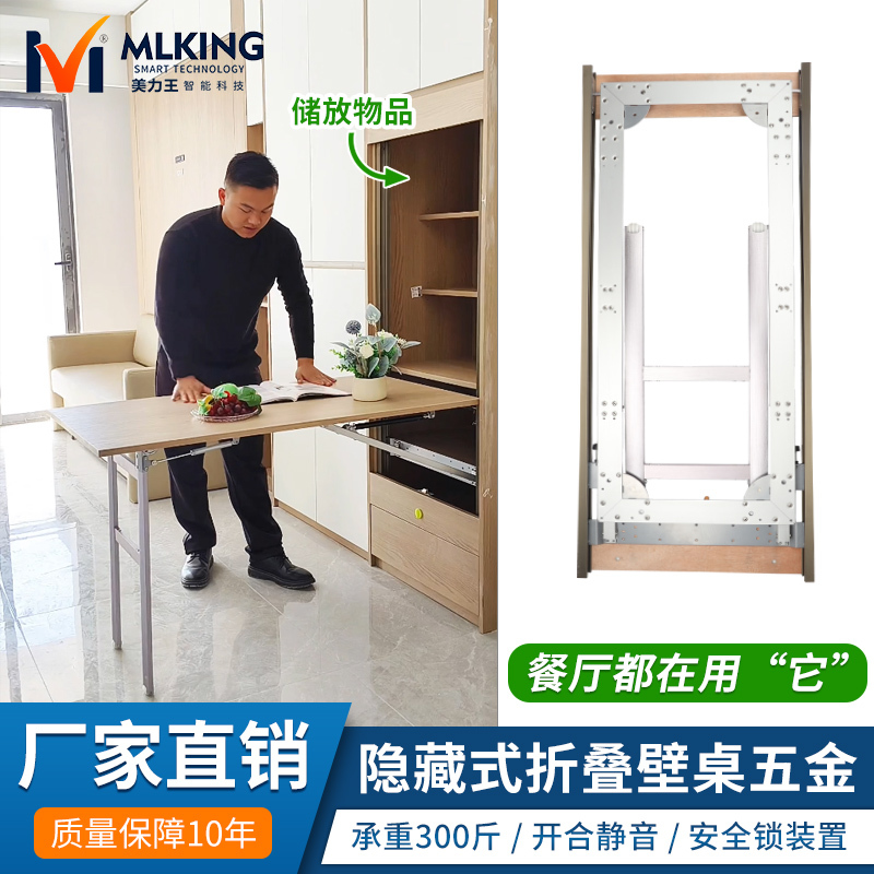 Hidden Foldable Dining Table for Small Homes, Wall-Mounted Desk, Flip-Down Invisible Bar Table, Wall-Mounted Desk Track