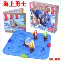 Summer brain educational toys Sea Warriors 60 level kindergarten childrens table games childrens toys intelligence clearance