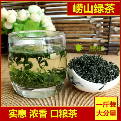 Laoshan Green Tea 2021 New Tea 500g Bulk Fried Green Fragrant Laoshan Tea Qingdao Special Products
