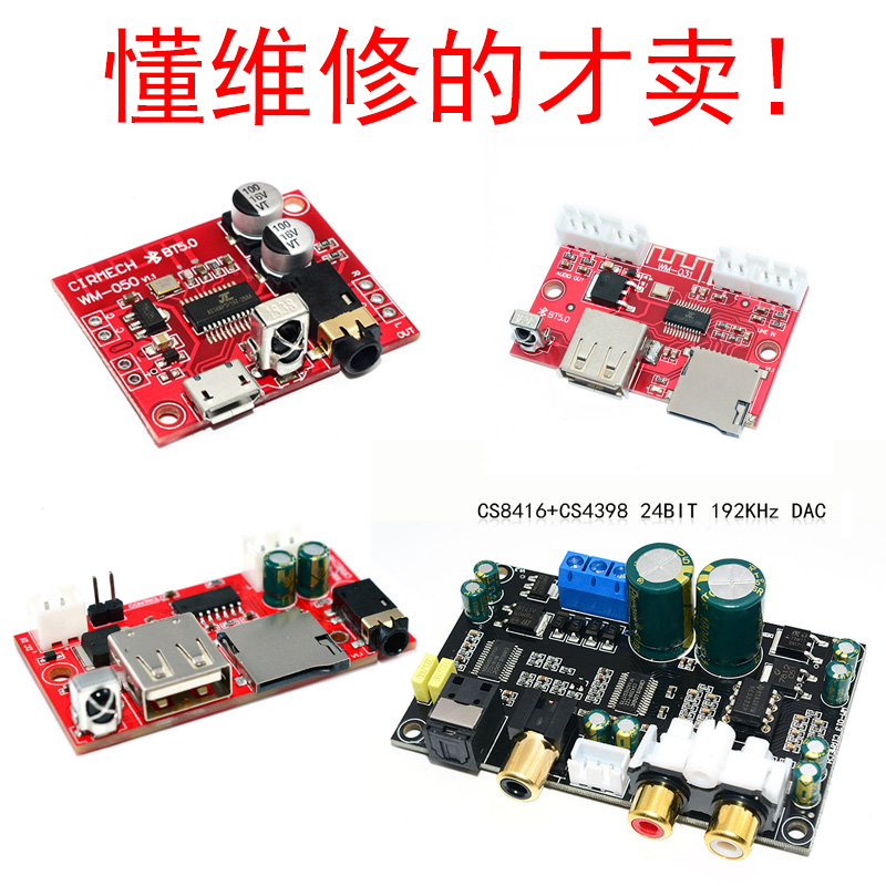 Bad After-sales Pint Fiber Coaxial USBUSB With Body Disc Plug-in Bluetooth Decoding Board Wo N't Fix Please Do N't Buy