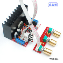 Single power supply computer subbass 2 1 power amplifier board 3 Channel finished subwoofer audio power amplifier board TDA7377