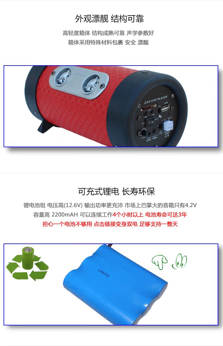 Haut-parleurs portables - Ref 2261643 Image 8