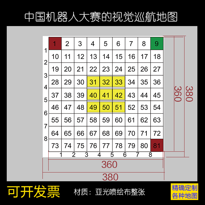 Officially Recommended Map of the Competition Venue for the Global Campus Artificial Intelligence Algorithm Elite Autonomous Vehicle Vision Cruise Challenge Officially Recommended Map of the Competition Venue for the Global Campus Artificial Intelligence Algorithm Elite Autonomous Vehicle Vision Cruise Challenge
