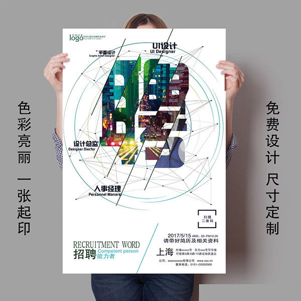 Highlight Photo Paper HD Spray Photo Paper 220g Photo Paper Advertising Print Photo Paper Poster