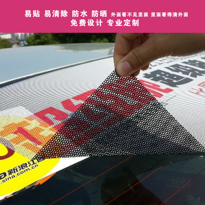 Custom removable perspective car stickers High precision single transparent stickers car rear window advertising stickers Back visual mesh stickers