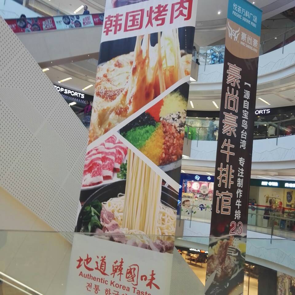 Clip black double spray cloth Photo inkjet cloth Double-sided inkjet poster shopping mall double-sided hanging flag hanging flag advertising cloth