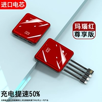 Наслаждайтесь красной версией Red