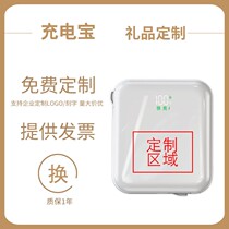 Official flagship store charging treasure ultra-thin compact portable 1000000 ultra-large self-contained line 20W fast charge PD