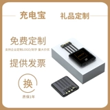 优者 Общий четырехстрочный банк мощности Настройка и настройка предприятия логотип цветовой печать лазерная печать и гравировку с ультратонкими линиями