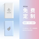 Большая мощность новой зарядки сокровищ поставляется с линейной ультра -настройкой корпоративного логотипа цветной печати лазерной печати